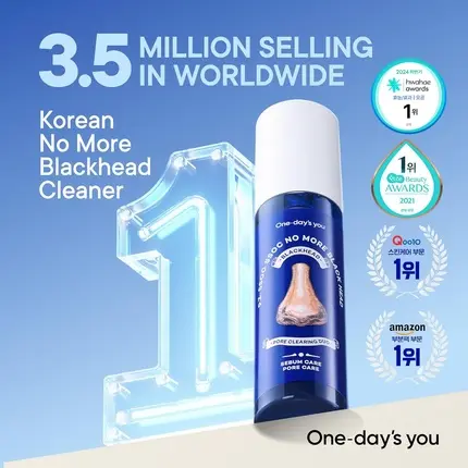 Blackhead Remover Strips Oneday's You