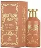 Eau de Parfum Maison Alhambra The Chant