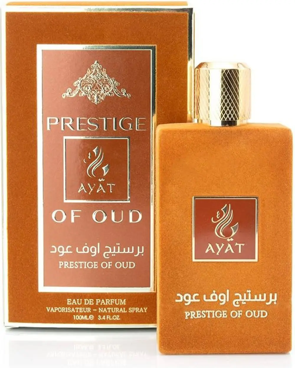 Eau De Parfum Ayat Perfumes Prestige of Oud